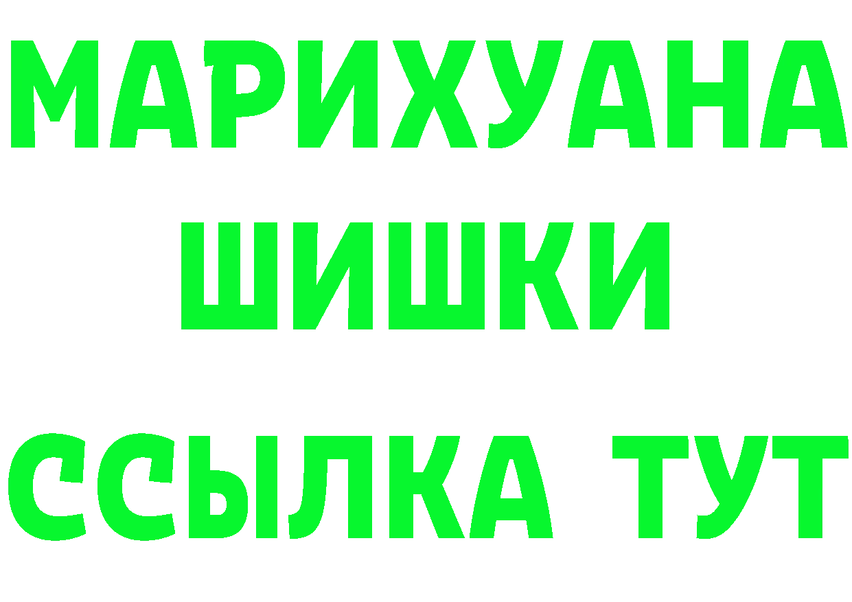 Наркота площадка формула Берёзовский